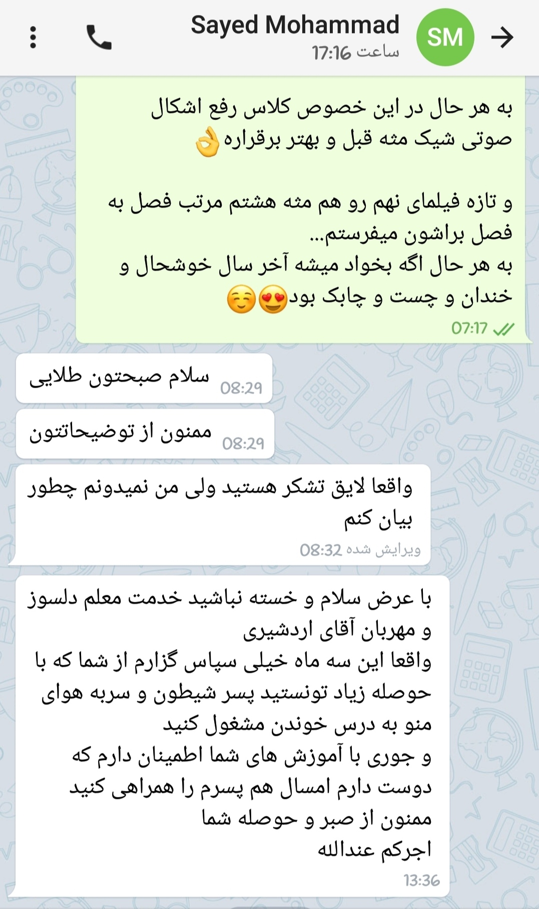 سیدمحمد هاشمی از شهرکرد