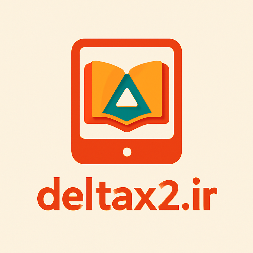 آکادمی آموزشی امیربردیا